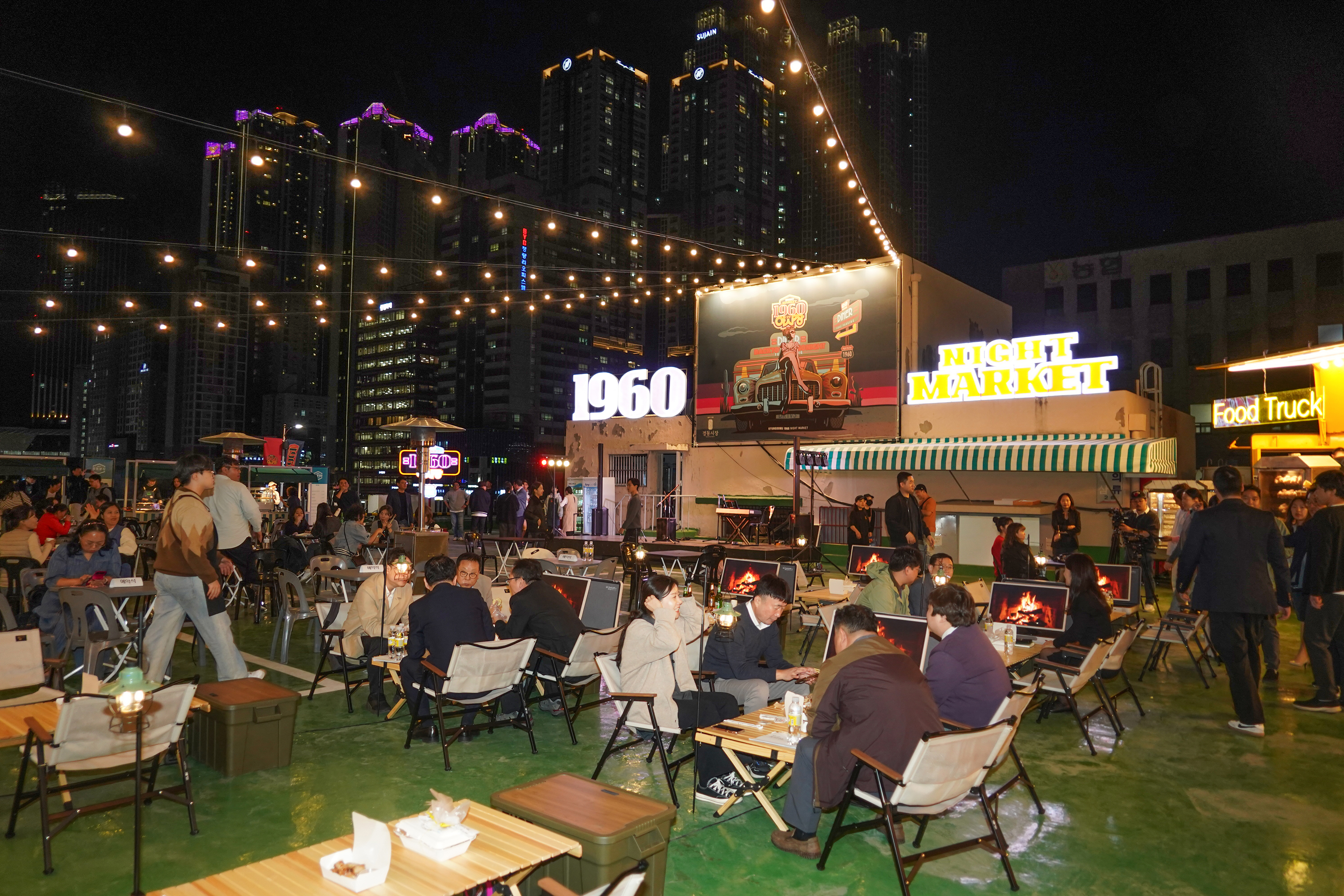 전통시장 주차장에 야시장이 열린다면 🍻