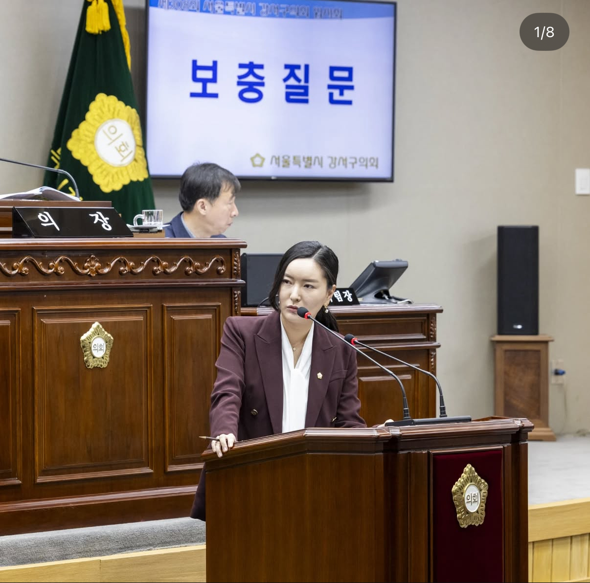 어린이집 문 닫으면 구청이 책임진다 🎒 - 어린이집 폐원 대책 만들기 ➋